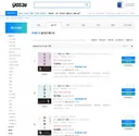 유시민 신간 유럽도시기행3 순위