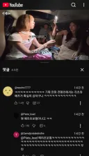 메리츠 광고 모델이된 리센느 ㄷㄷㄷㄷㄷ