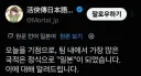 활협전)일본어 번역팀 근황