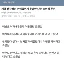 신인때부터 루머에 시달렸던 조인성