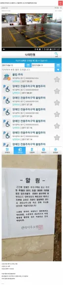 ???:신고자 색출 하겠습니다.