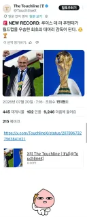 스페인이 이번에 인류 역사에 세운 첫 기록.jpg