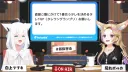 버튜버) 밥에 어울리는 양념 그랑프리