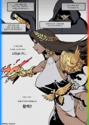워해머40k) 황제 마망과 호루스 군.manhwa