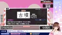 버튜버) 정답 판정에 의문을 갖는 소라