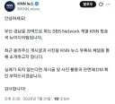 서코 간식테러 근황