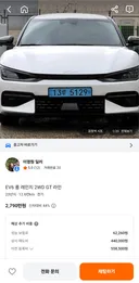 전기차 중고도 괜찮나요?