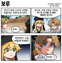 조선엘프) 와, 역사공부 엄청 열심히 하셨나봐요!.manhwa
