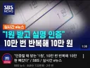 은행 1원 인증 레전드.jpg