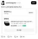 캐빈클라인 빤스 주문했다가 당황한 사람.jpg