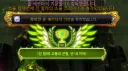 메이플) 으아아 부캐가 해냈다