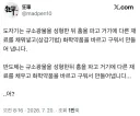 의외의 한국 전통 특산품 계보...jpg