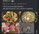 이럴거면 왜 남길까 싶은 리뷰