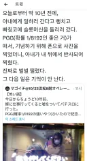 구천을 10년째 떠돌고 있는 유령