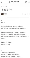 호프) '그냥 까는 애들' 의 단적인 예