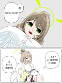블루아카] ...안녕 시로코