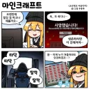 조선엘프) 장이족도 역시 우리 민족이었어!.manhwa