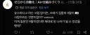 ???: 한국인이 우수하니뭐니 하지만 쓰레기집단의 9할이 한국인일 뿐이잖아?
