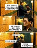 주식)오늘의 국장 개미들 근황