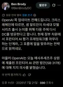 OpenAI, 차세대 모델 출시 위해 정부와 논의중(허락받는중)