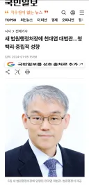 여초에서 진짜로 제일 싫어하는 판사