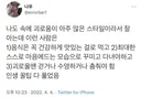인생 꿀팁 다 풀었음