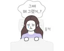 이별 후 자존감이 바닥까지 떨어지는 이유