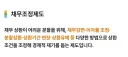 주식할때 대출 땡겨서 빚쟁이 된 놈들 들어와라 ㅋㅋ