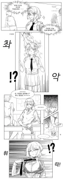 성적으로 이지메 당하는 레즈녀의 슬픔.jpg