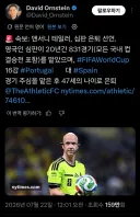 경축!!! 테일러 이 빡빡이 편파새끼 은퇴 ㅋㅋ
