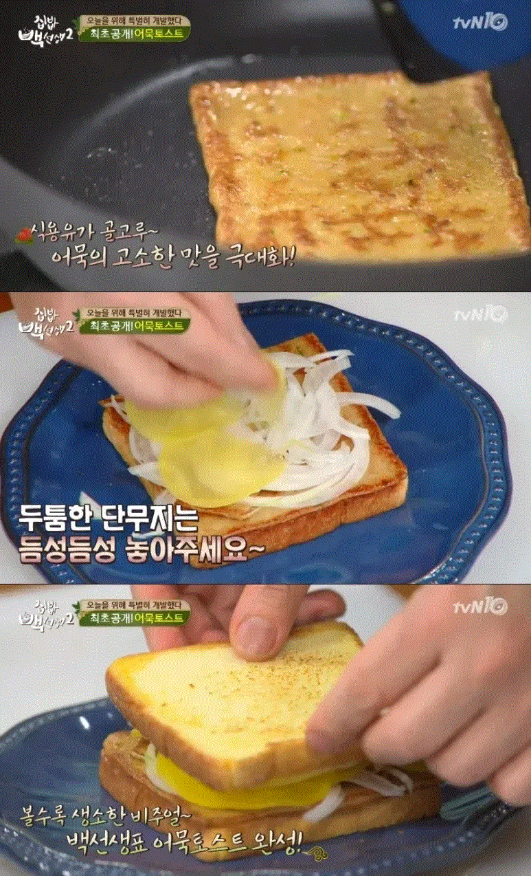 백종원이 진짜 개발한 음식