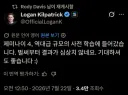 구글 로건, '제미나이 4, 역대급 규모의 사전 학습 들어가'