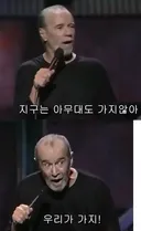 기후 변화에 관한 사람들이 하는 착각