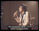 지디 무제 리메이크한거 알고있는 여시? 원곡영상풀렸는데 낭만쩐다