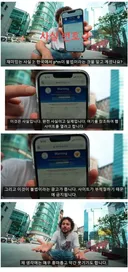 구독자 4270만 여행 유튜버가 한국 와서 놀란점