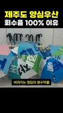 우산 무료 대여 반납률 높이는 방법