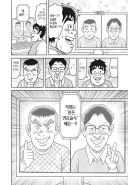 우리는 용돈 연금술사입니다