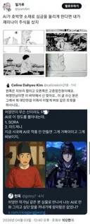 책사풍후 유게 염탐중 ㅋㅋㅋㅋㅋㅋㅋㅋ