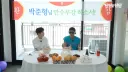 줄리엔강때문에 몸이 망가졌었다는 박준형