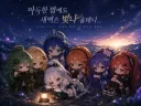 주식)에 전재산 꼴아서 노숙하는 여자들