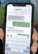 유재석 좋은 거 알아서 바로 하하한테 공유하는거 개웃김