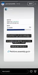 전남야생동물구조 관리센터 인스스 (새덕후)