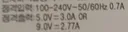 소형 가전 정격입력이 5v 1a 이면 어떤 충전 어뎁터를 써야될까요?