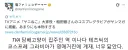 담배고양이 집주인 성우 각잡고 코스프레