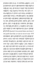 한국 인터넷 키보드 워리어계의 졸트라크