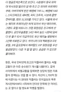 한국 초창기 인터넷 커뮤니티를 멸망시킬 뻔했던 졸트라크 그 자체 ㅋㅋ