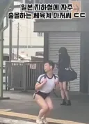 일본 아저씨들.. 덕후 기분표출은 요런거?