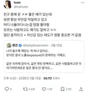 운이란 결국 얼마나 많이 노출되느냐의 문제다 (집순이 필독‼️)