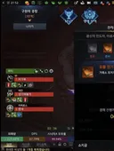 ㅇㅂ) 눈가루 시간 지평 2관 dps 37.79억 워갈x