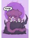 전 회사 다닐때 기숙사 담당자가 은근 착했어